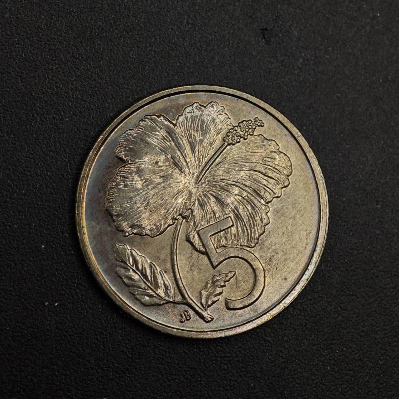 【淘币小摊】实时拍第八百七十六拍   散币场    每周一统一发货 库克群岛1992年5分木槿花镍币