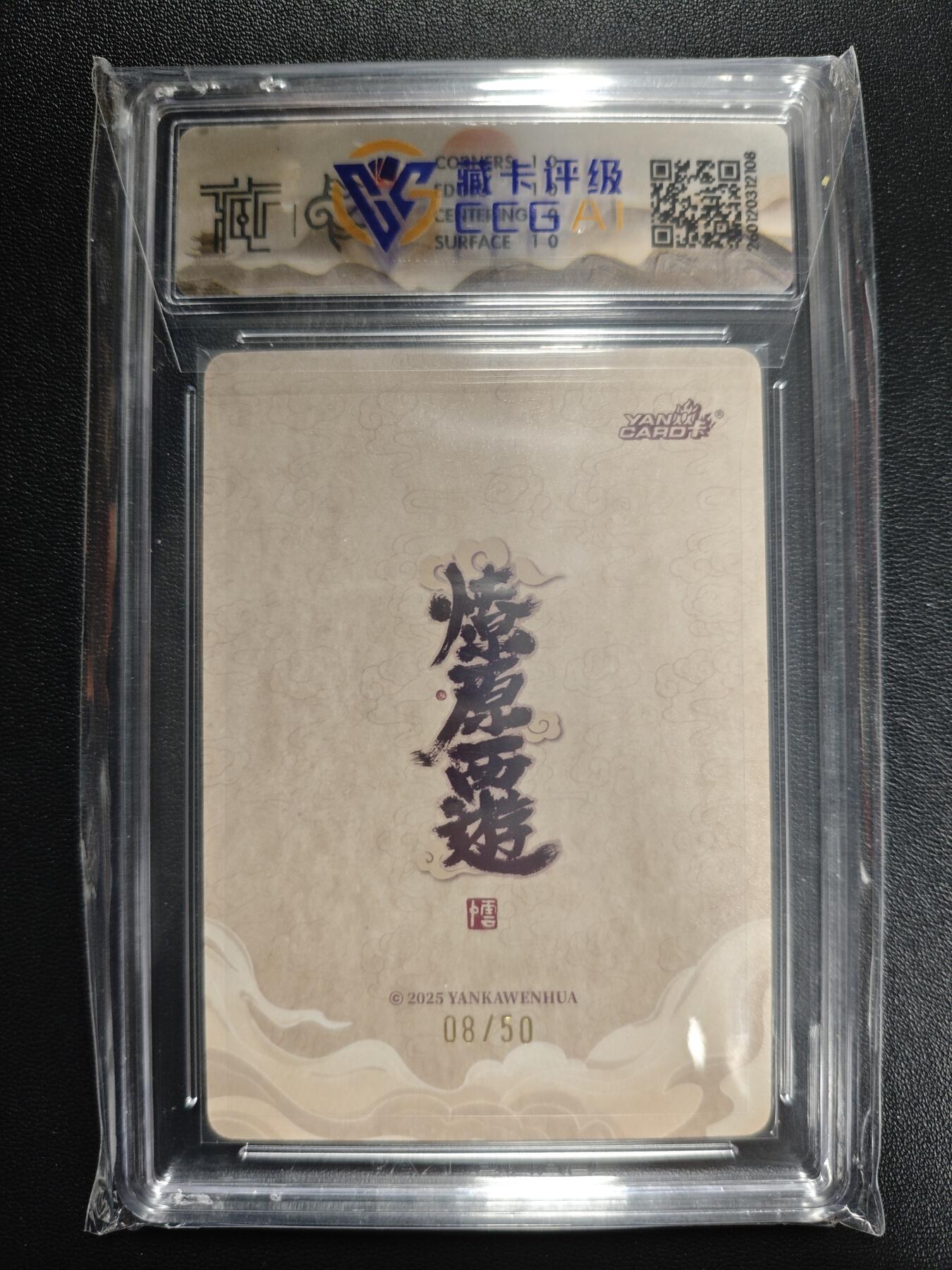 天玑星卡拍第176期《3.5周四截拍》持续收拍收评中 满赠卡需备注