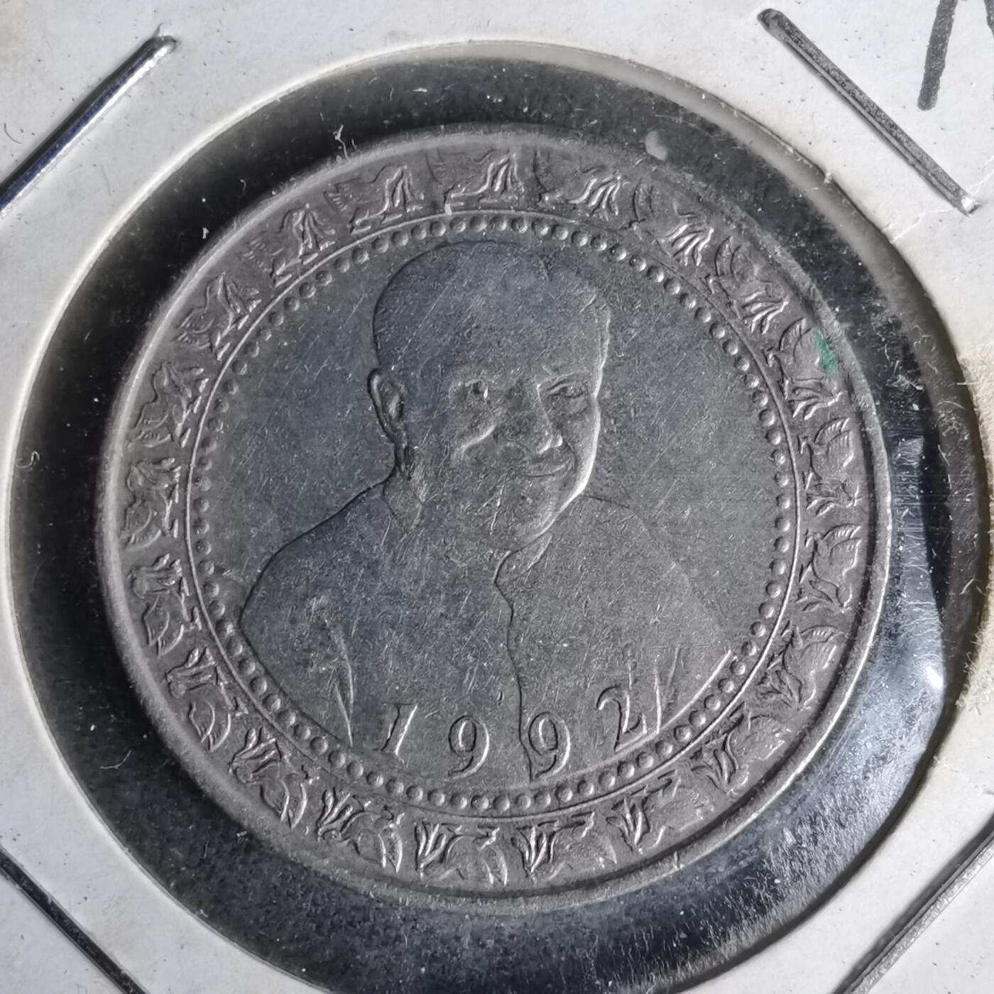 沼泽如烟--第1012场 斯里兰卡1992年1卢比