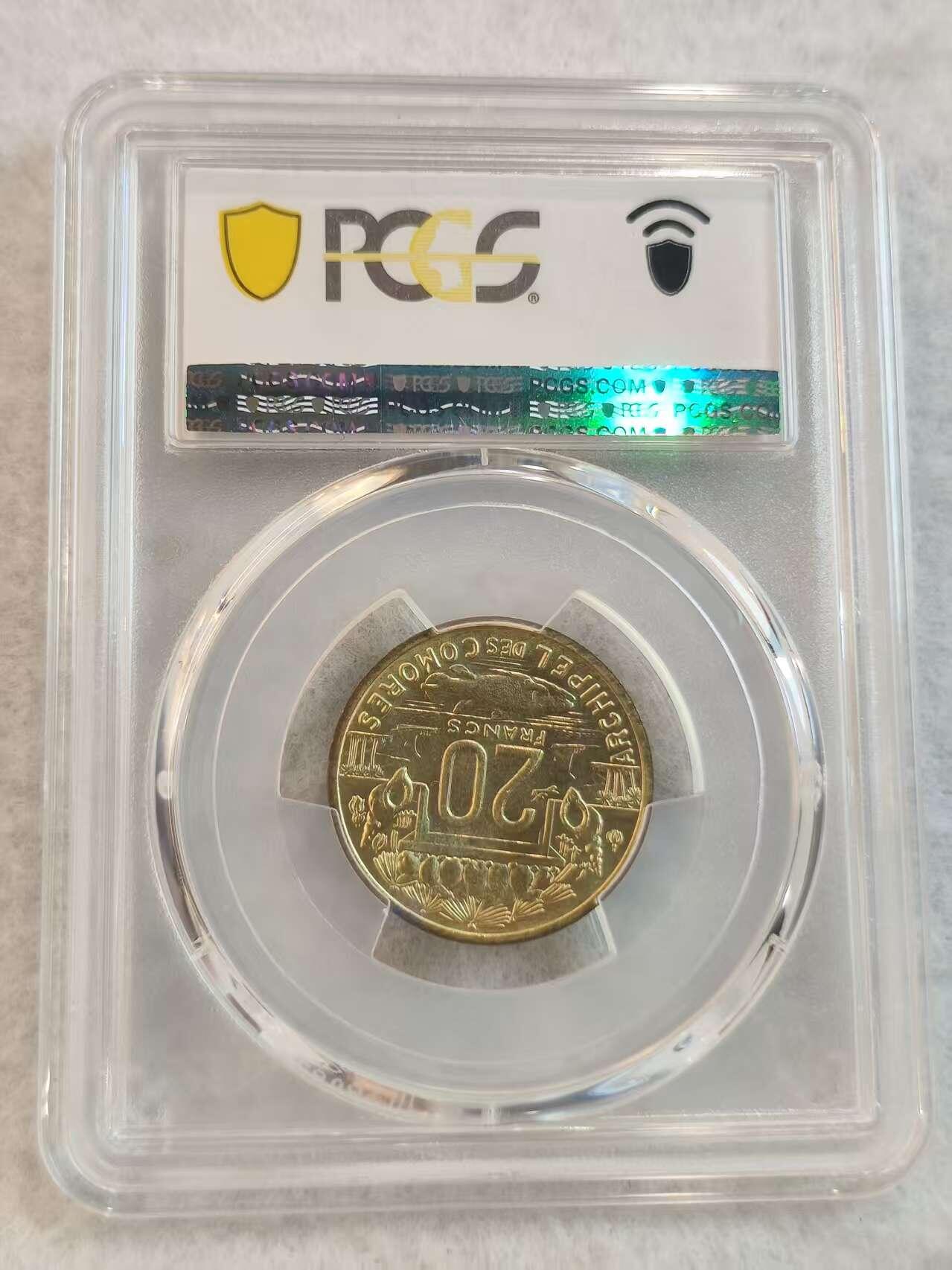 G&W世界散币，银币处理专场（第45场） PCGS-MS65  科摩罗1964年20法郎