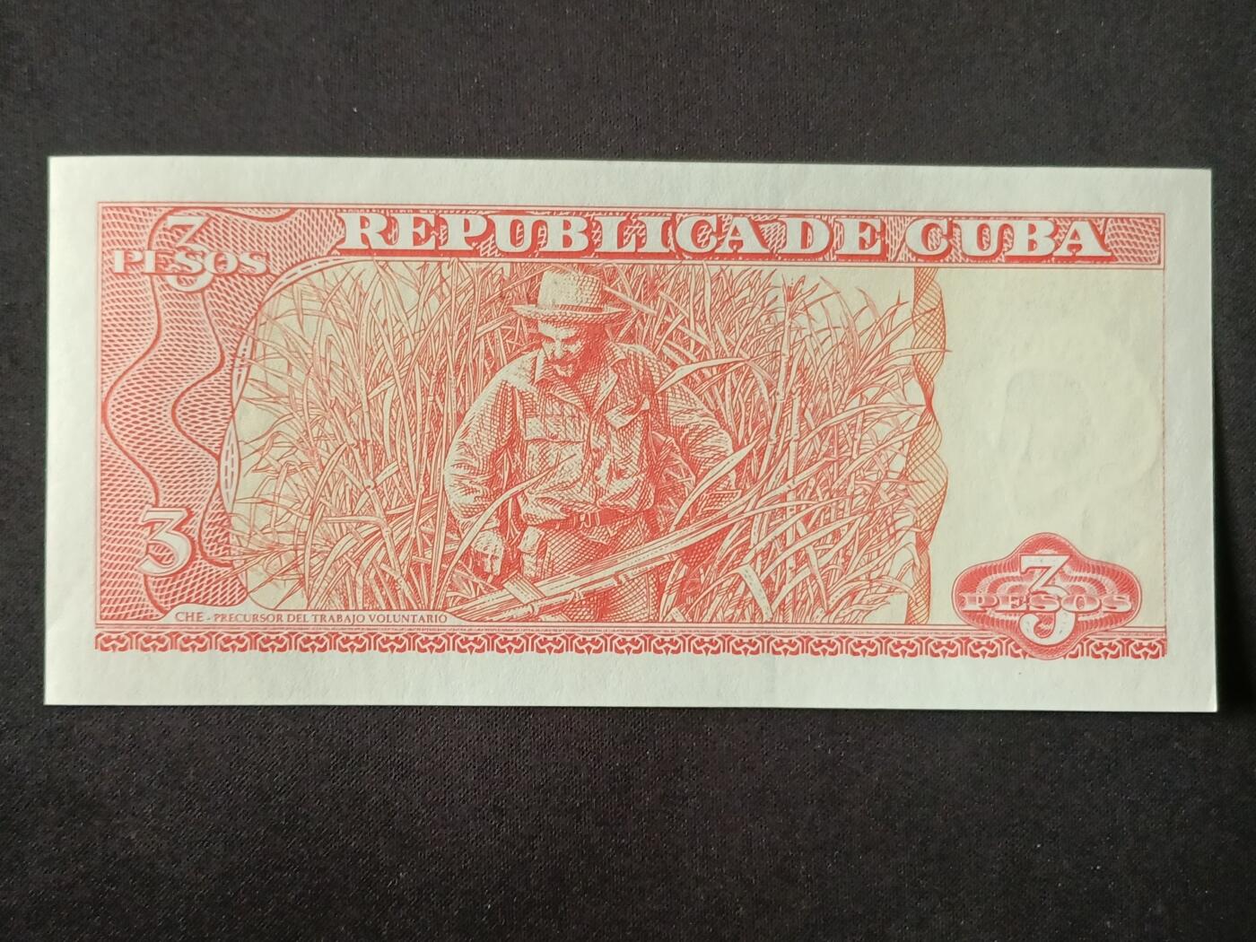 【游宝拍卖】丙午马年第7期