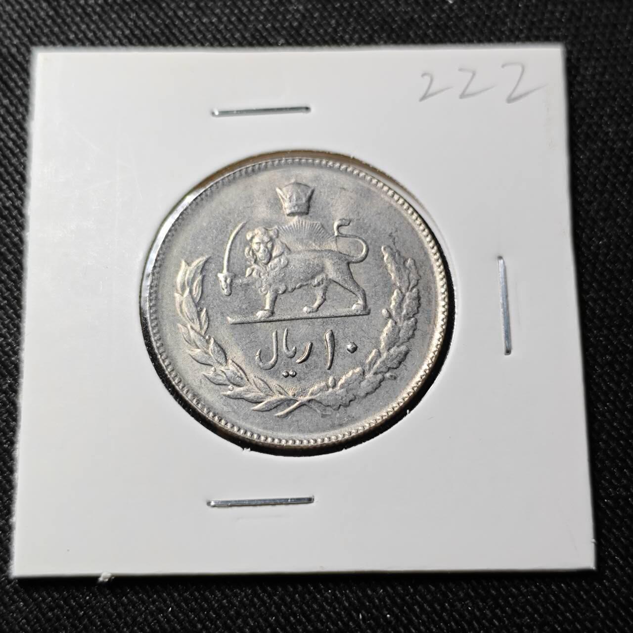 KK钱币收藏小铺   套币 批量/好品散币专场 2月预留时间 周末发货    伊朗10里亚尔 好品