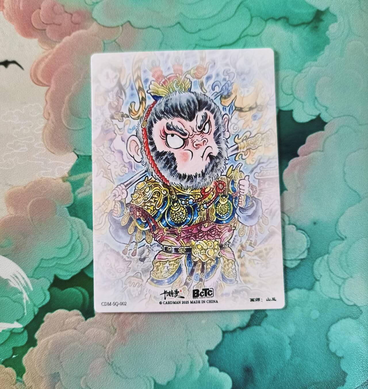 满赠PR！！龙虎卡牌-七七场（满200元包邮，无佣金，每周六结拍，欢迎送拍） 粗闪 卡德曼 山丘 - 孙悟空