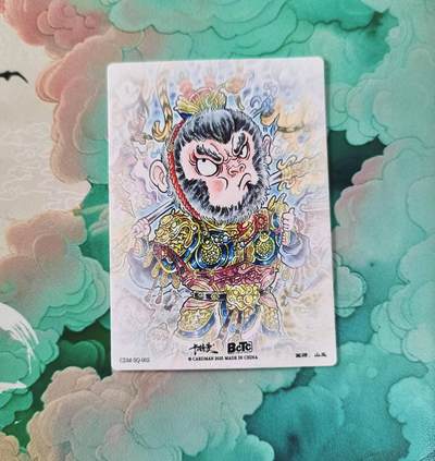 满赠PR！！龙虎卡牌-七七场（满200元包邮，无佣金，每周六结拍，欢迎送拍） 粗闪 卡德曼 山丘 - 孙悟空