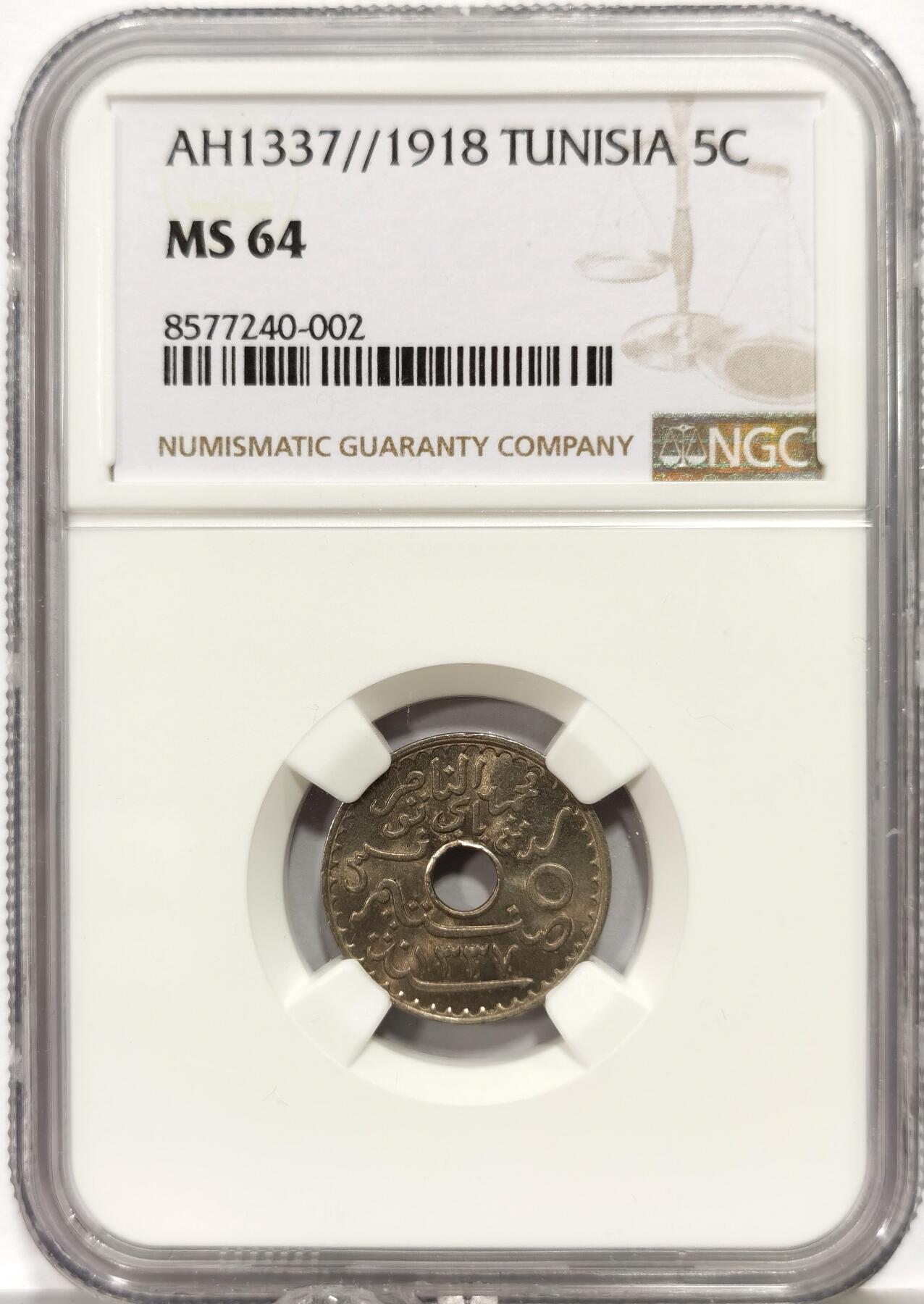 博洋堂世界钱币拍卖第163期（全场包邮） NGC MS64 法属突尼斯1918年5分，下方有小裂