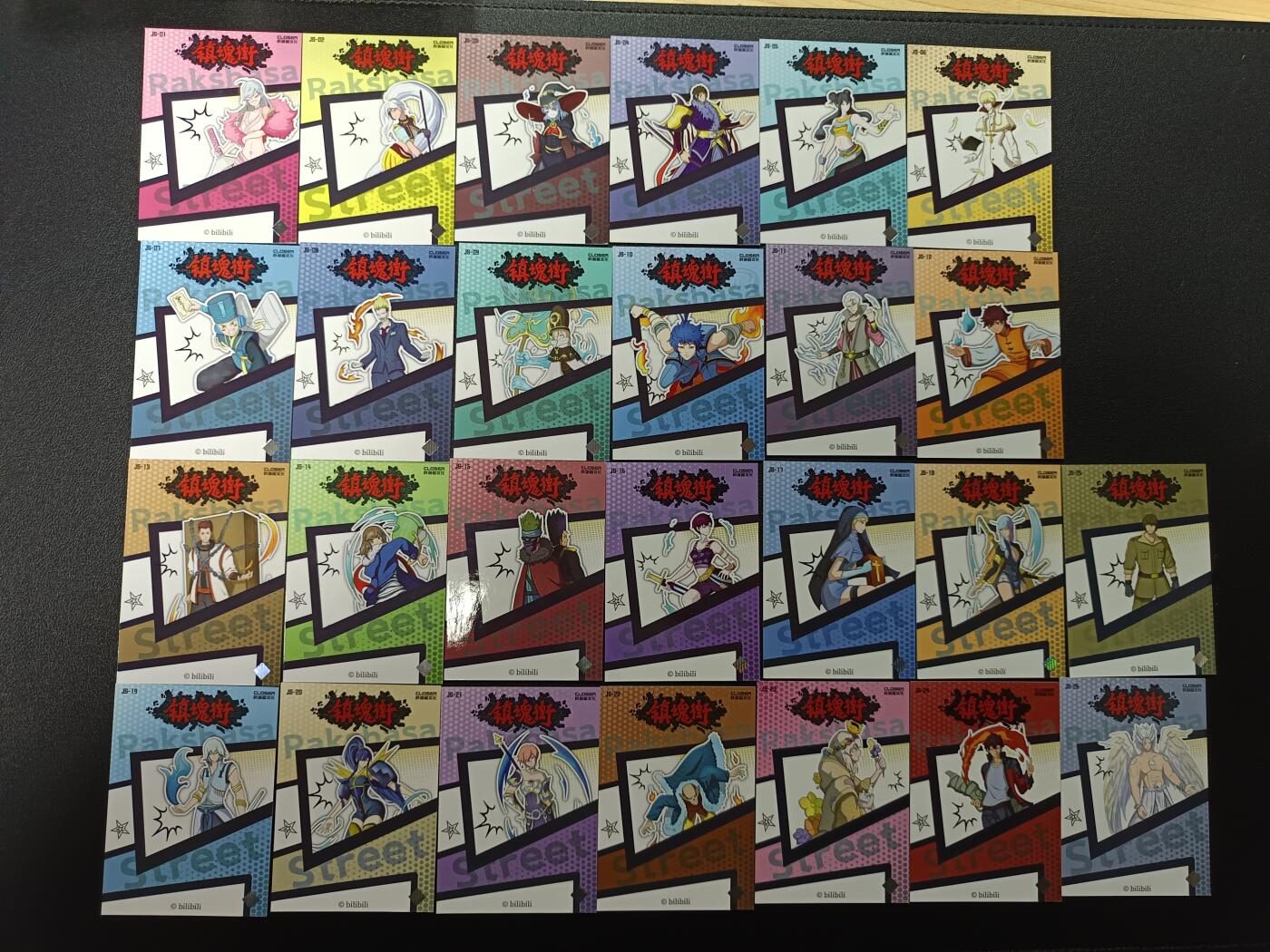 天玑星卡拍第176期《3.5周四截拍》持续收拍收评中 满赠卡需备注