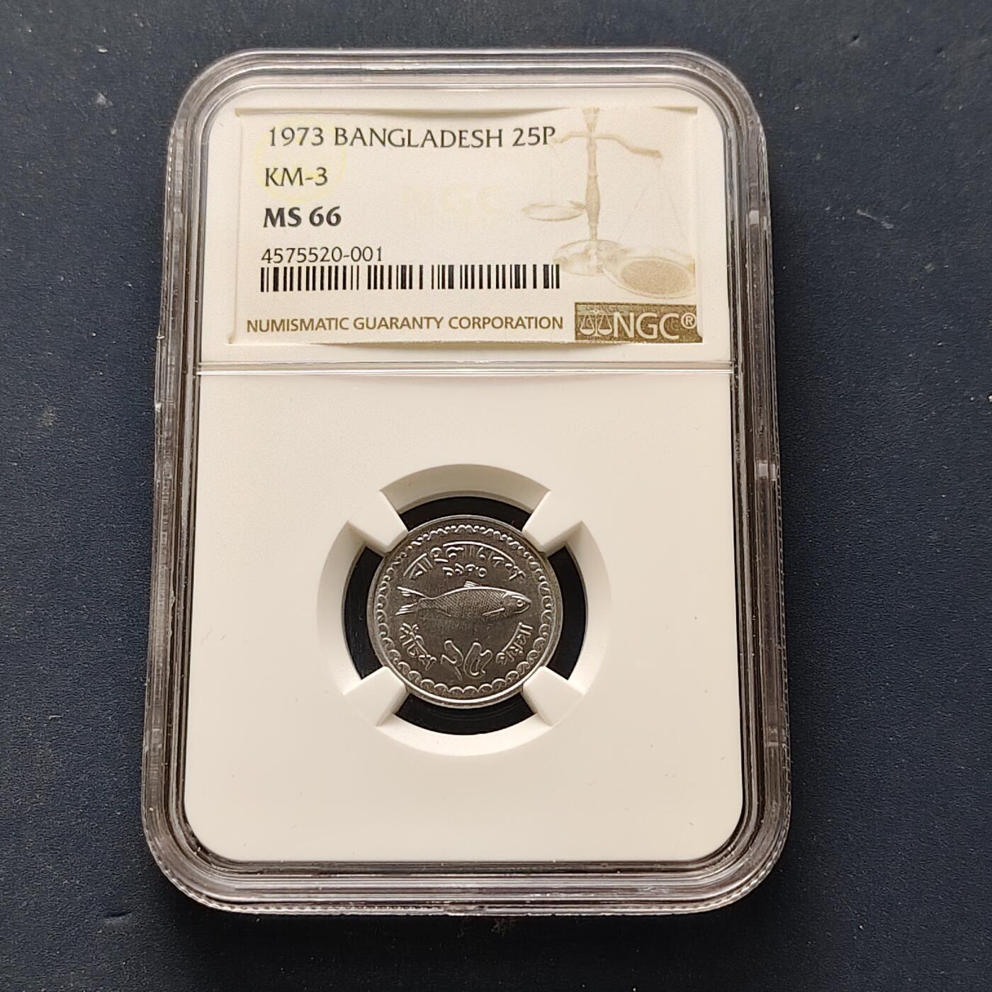 【全场包邮】纯粹捡漏拍509场 【收藏级·冠军分】孟加拉国1973年25波伊夏-鱼KM3-NGC MS66