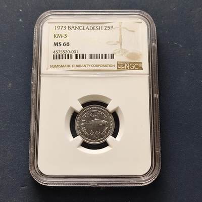 【全场包邮】纯粹捡漏拍509场 - 【收藏级·冠军分】孟加拉国1973年25波伊夏-鱼KM3-NGC MS66