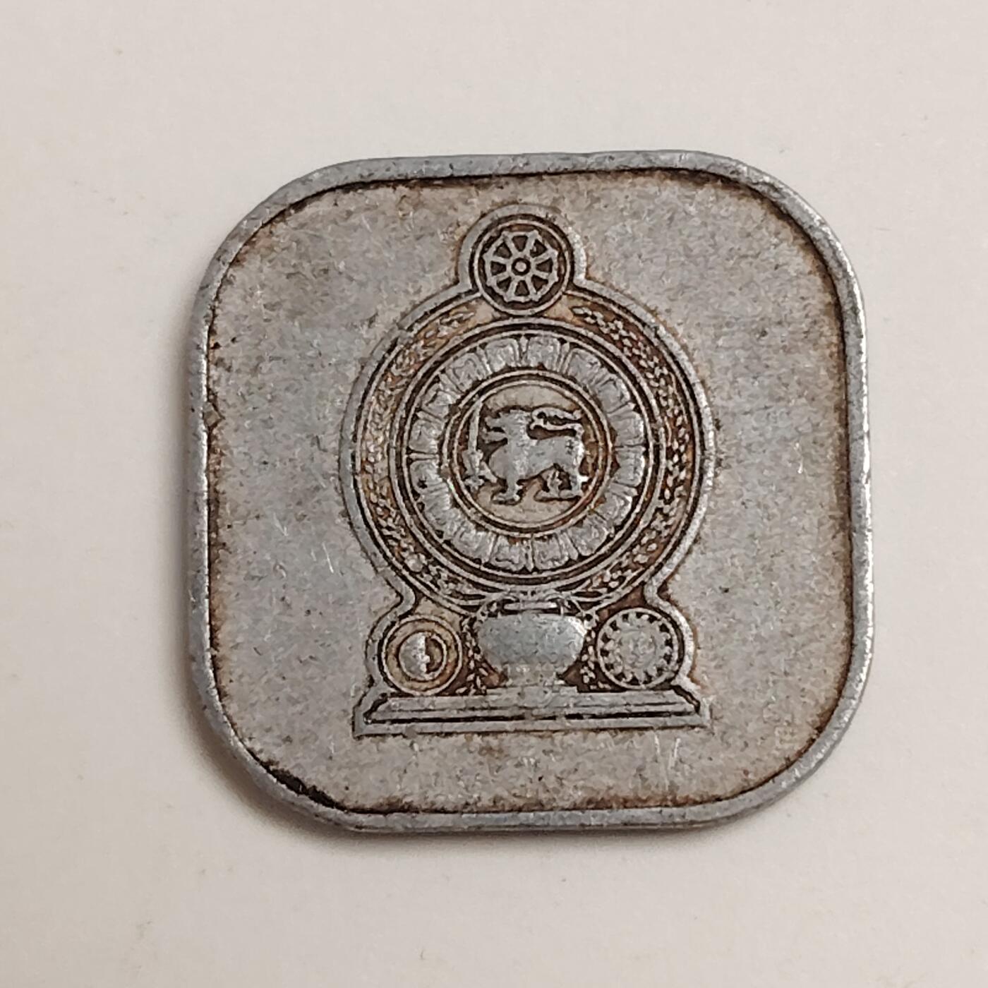 布加迪🐬～世界钱币(上海)🌾第 279 期 /  各国套币和散币 斯里兰卡🇱🇰 1978年 5分