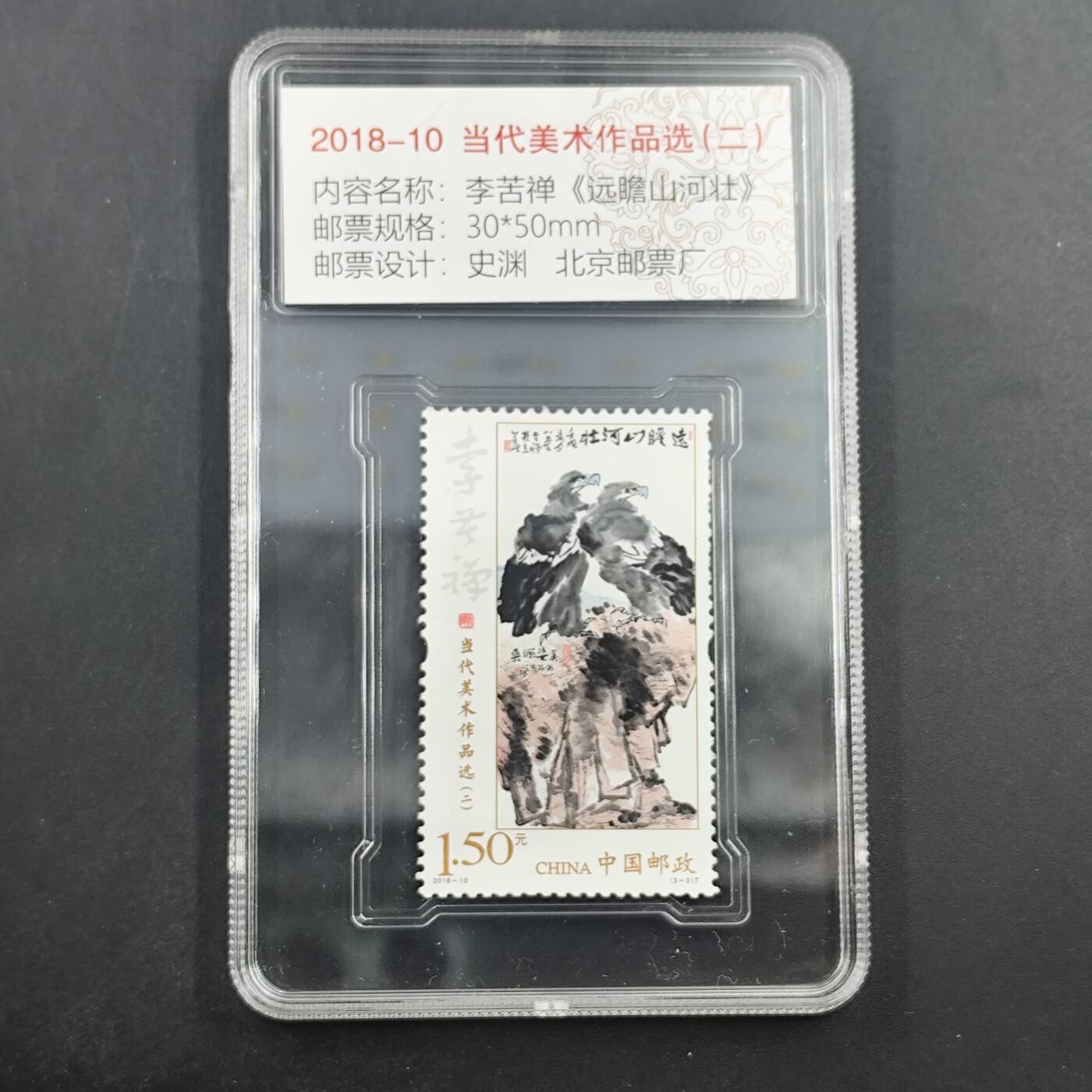 3月徽章钱币专场4号结束