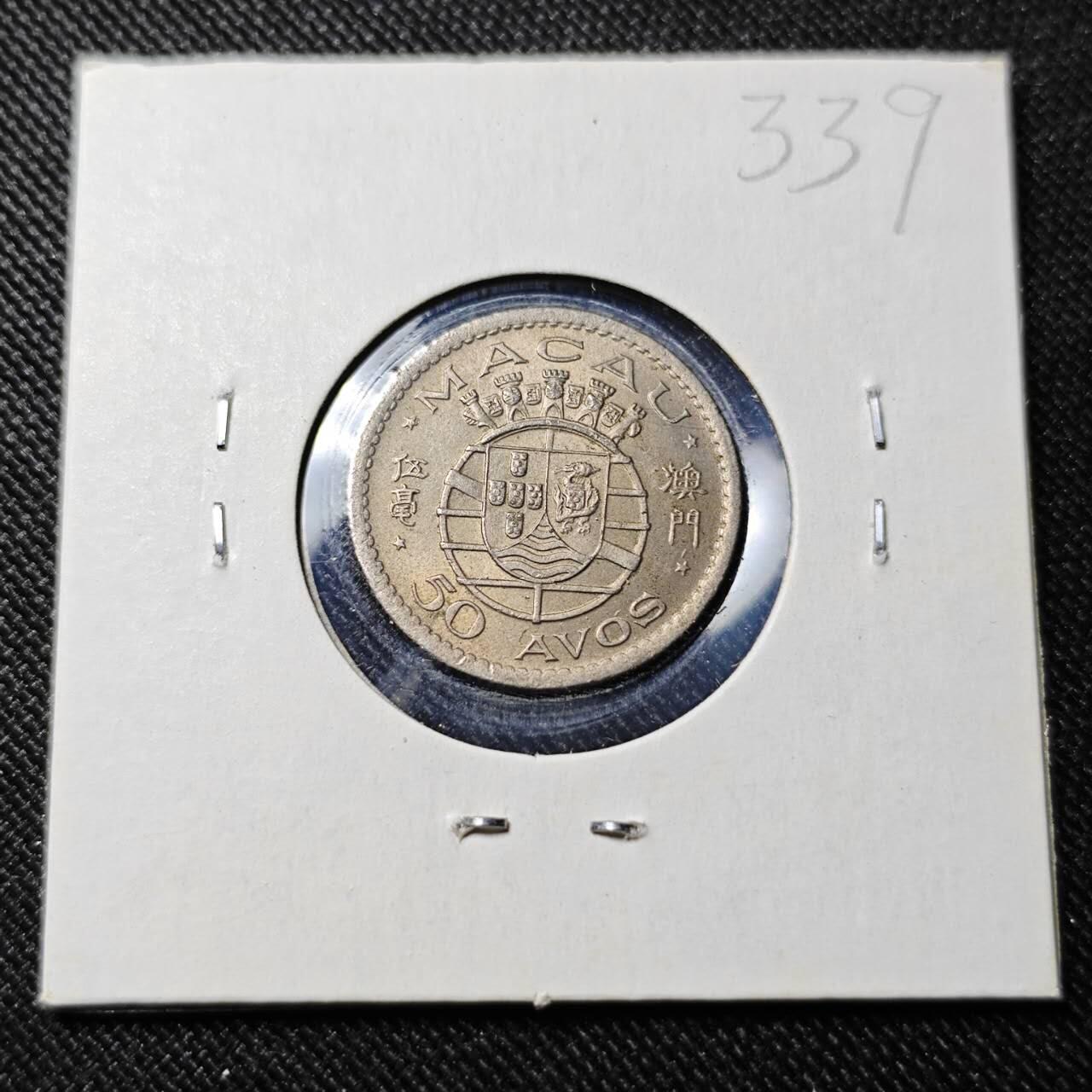 KK钱币收藏小铺   套币 批量/好品散币专场 2月预留时间 周末发货  1952澳门5毫镍币