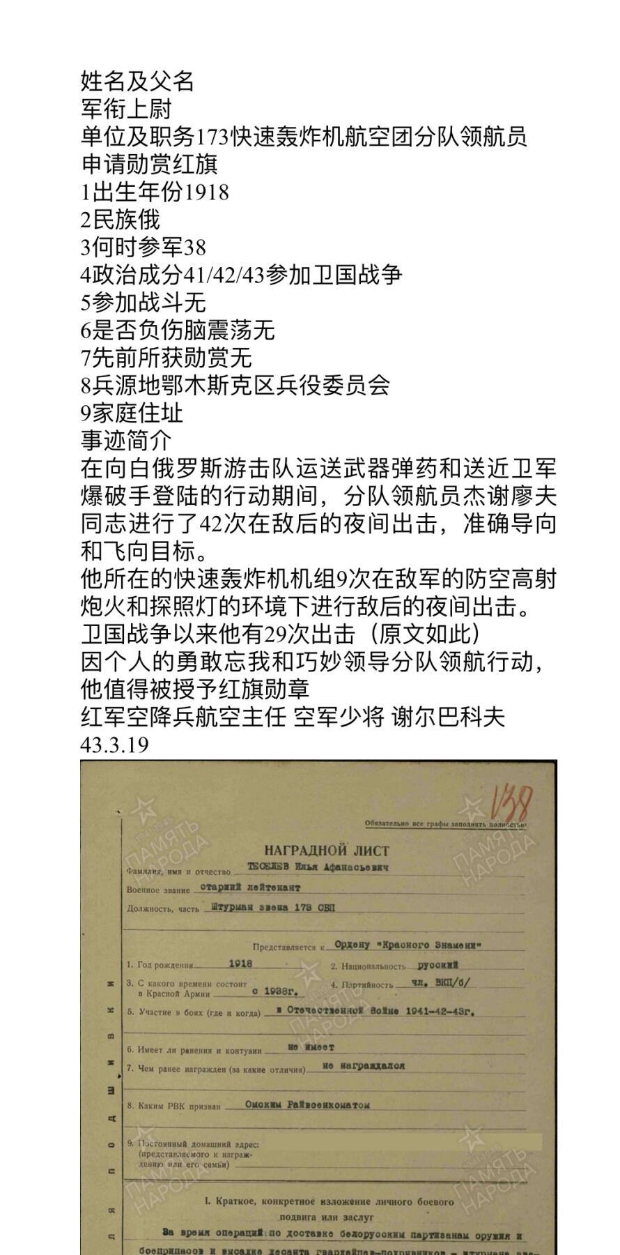 大猫徽章拍卖 第289期