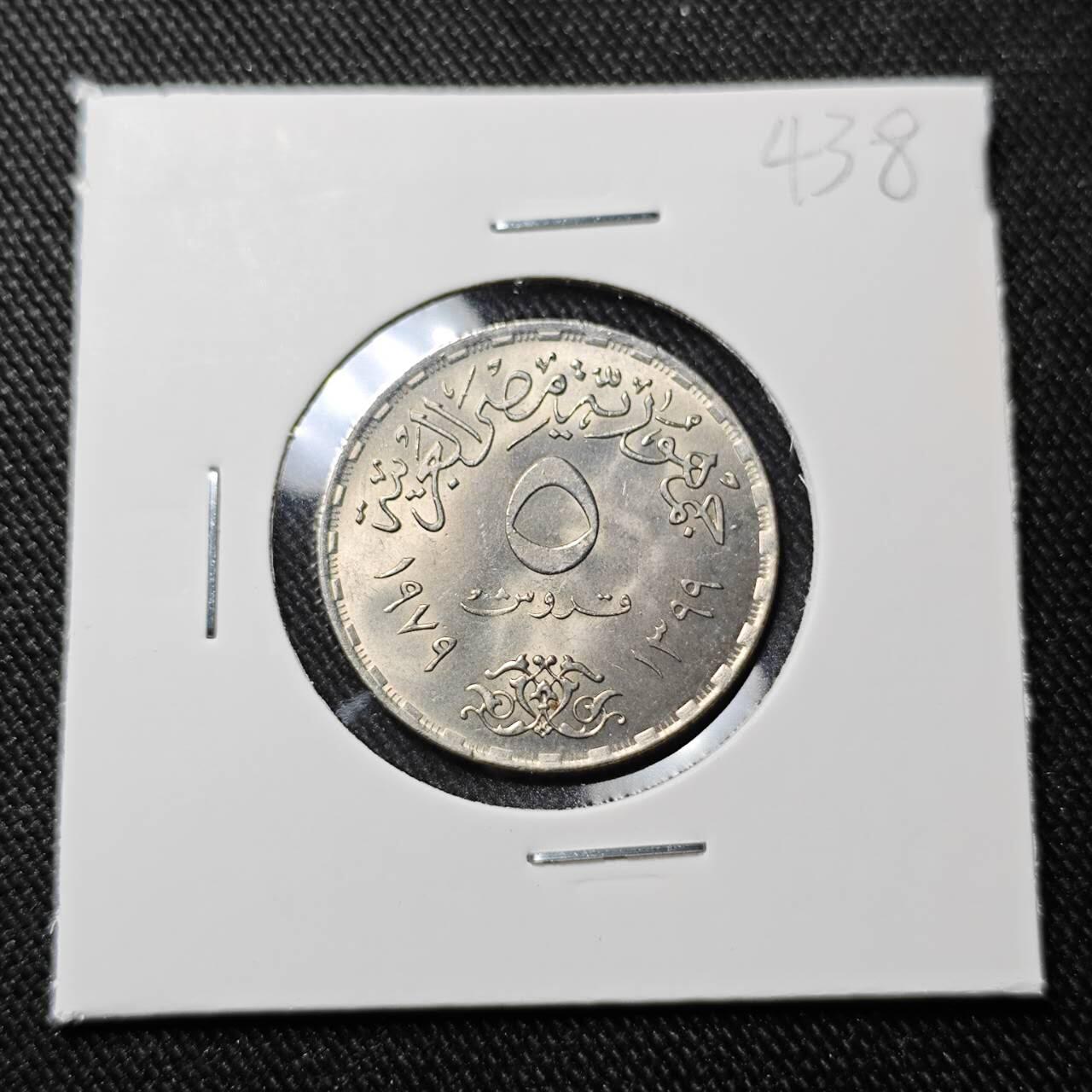 KK钱币收藏小铺   套币 批量/好品散币专场 2月预留时间 周末发货  埃及5皮纪念币 好品喂奶