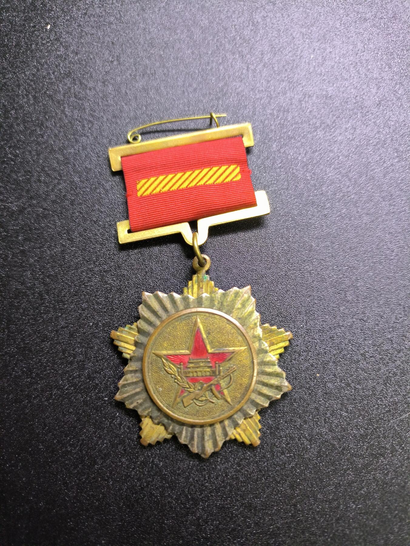 云宸嘉赏-勋臻精藏⭐️元宵节特别专拍场次🎖