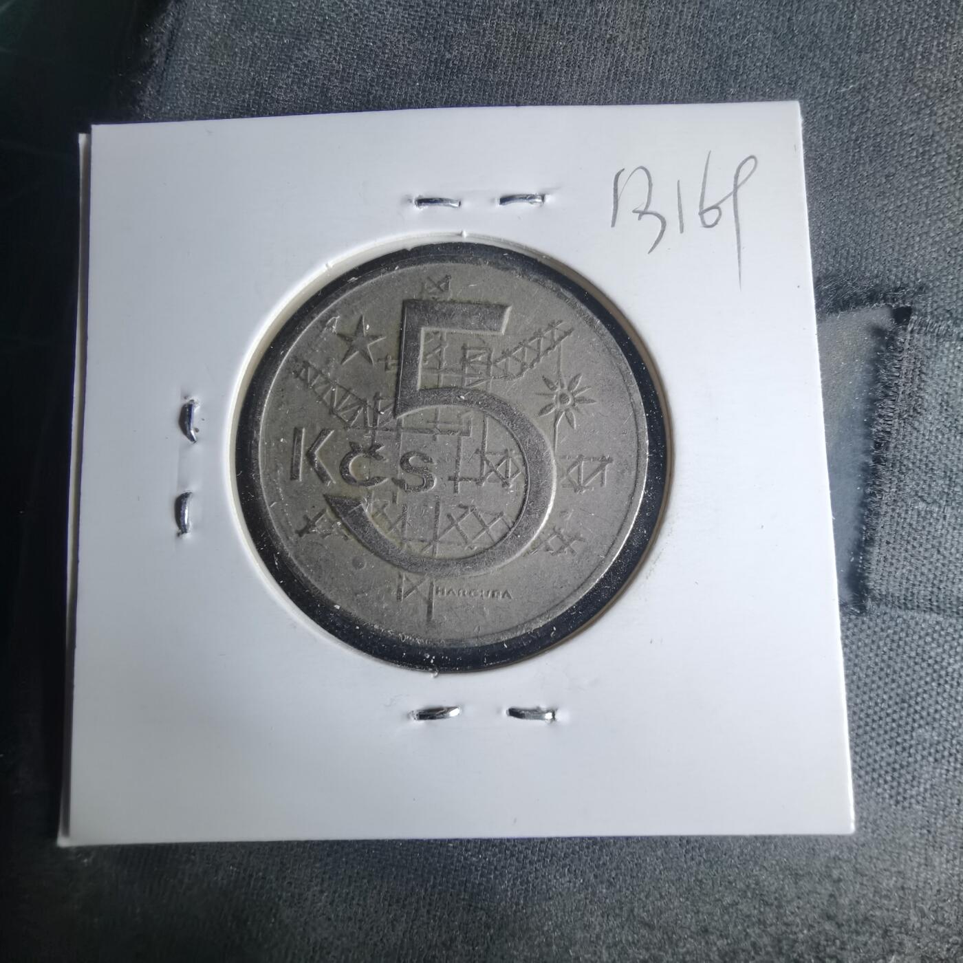 沼泽如烟--第1013场 捷克斯洛伐克1973年5克朗