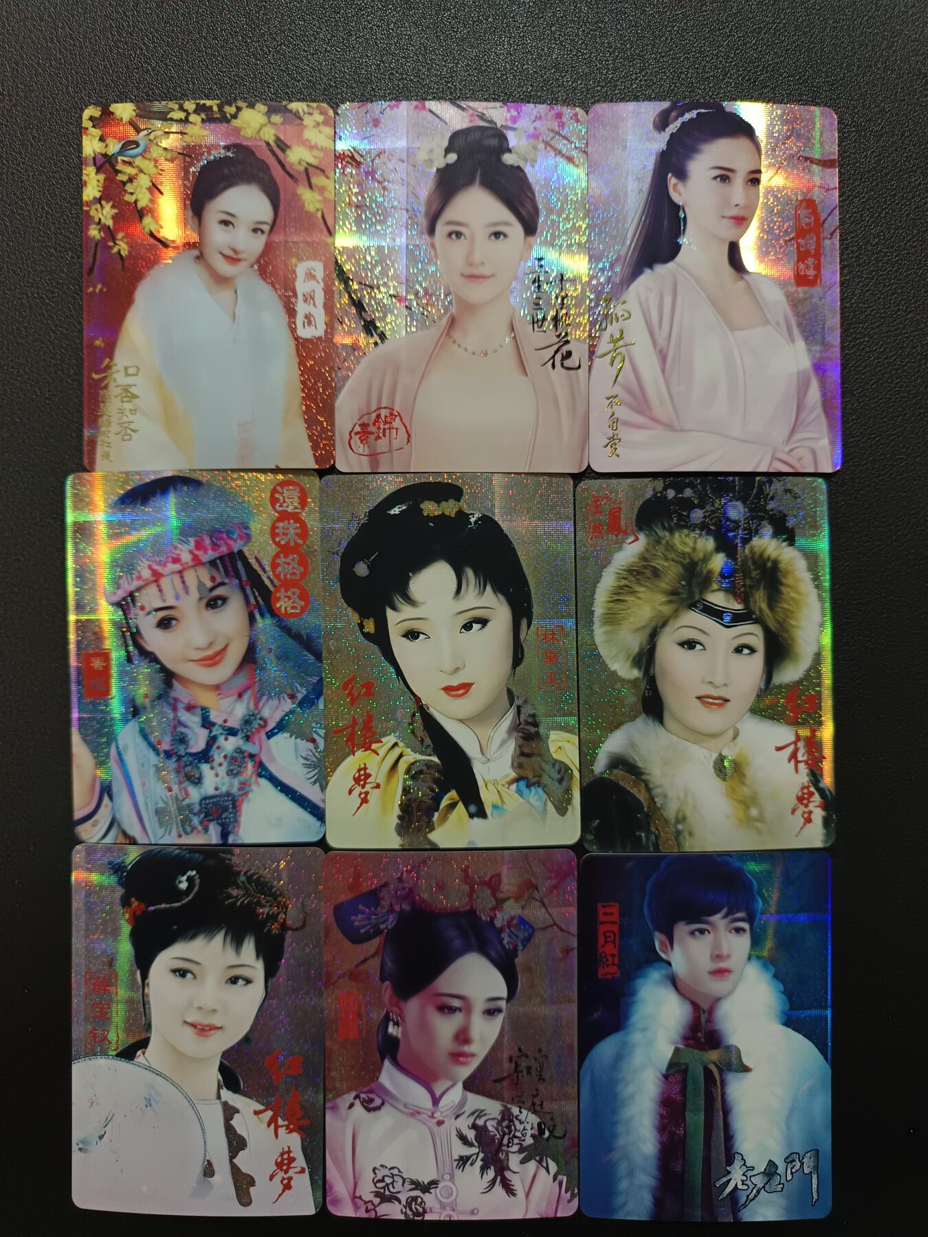 天玑星卡拍第176期《3.5周四截拍》持续收拍收评中 满赠卡需备注 宁缺卡牌 影视卡 格子闪 九张