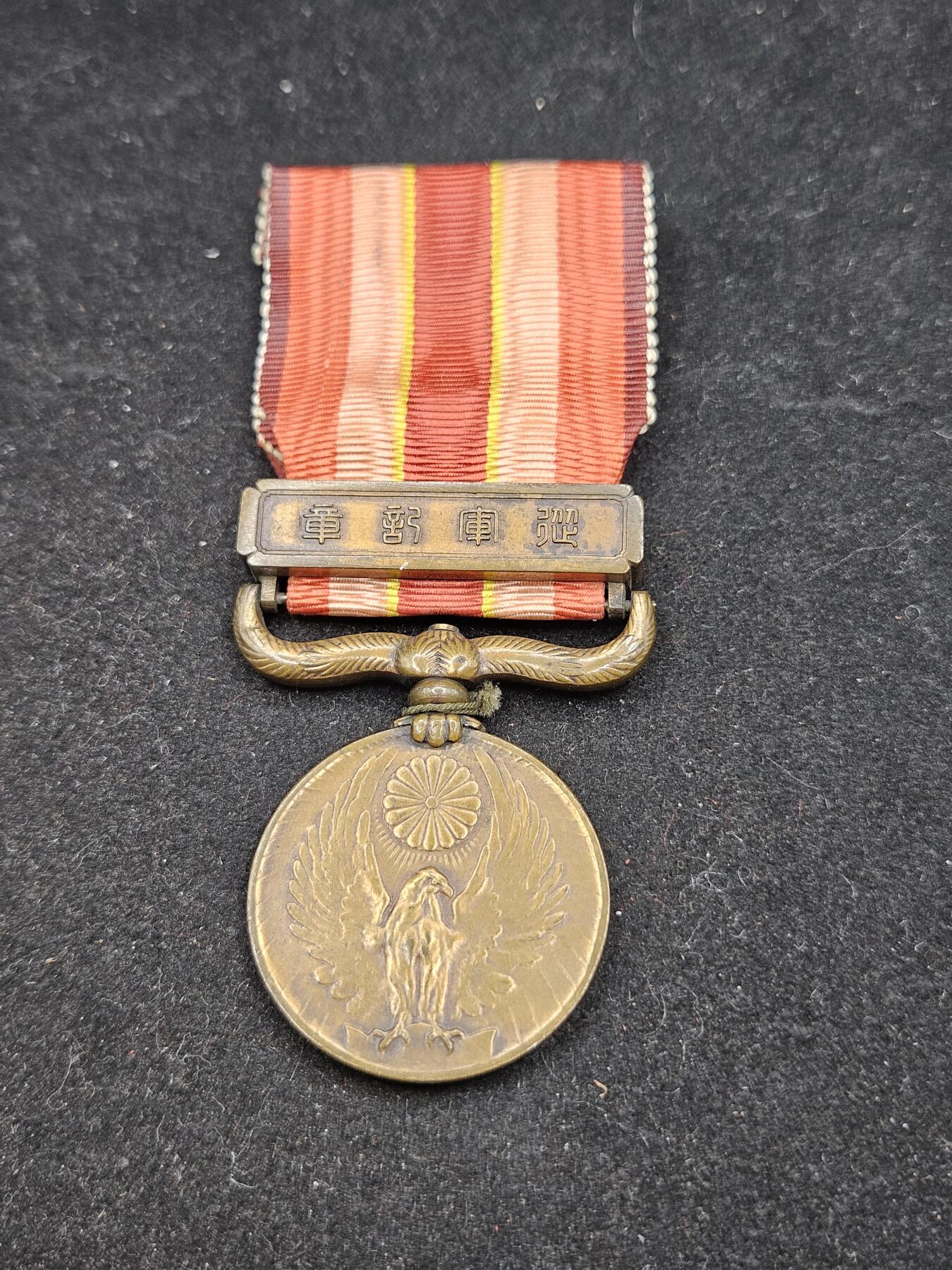 0元起拍勋章 第337期 咸鱼国勋章拍卖专场 3月8日（周日）下午6：00开始