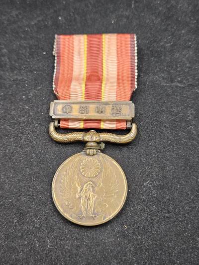 0元起拍勋章 第337期 咸鱼国勋章拍卖专场 3月8日（周日）下午6：00开始 - 昭和69从军记章