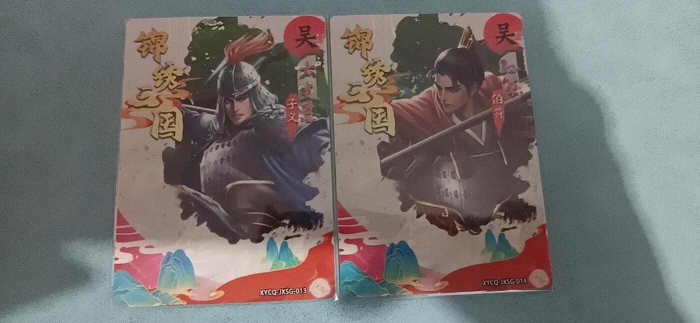 卡牌新人第二场 不寄存！！！