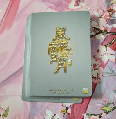 满赠PR！！龙虎卡牌-七七场（满200元包邮，无佣金，每周六结拍，欢迎送拍） 普卡9拼 燎原 刷子 人间传 杜夫人