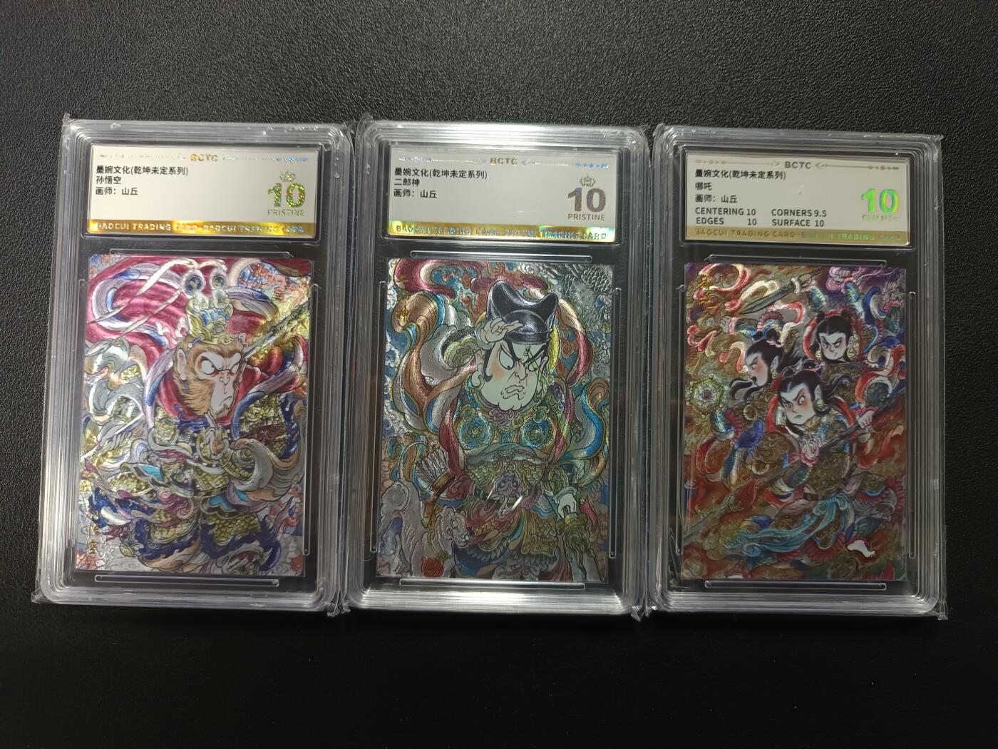 天玑星卡拍第176期《3.5周四截拍》持续收拍收评中 满赠卡需备注