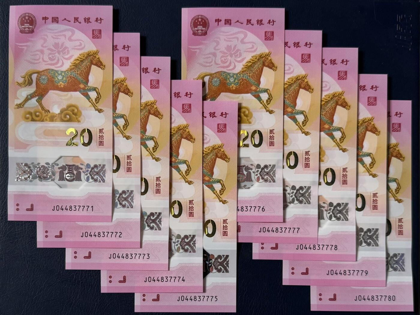 （自动截拍）PMG评级民国纸币专拍第20260312期，全场包邮