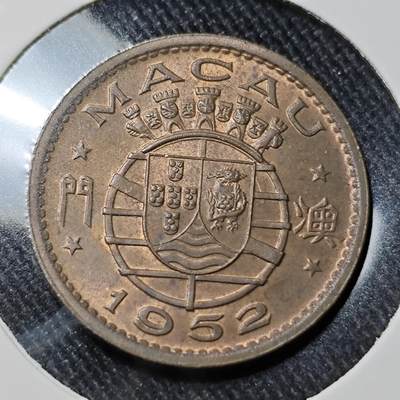 KK钱币收藏小铺   套币 批量/好品散币专场 2月预留时间 周末发货 -  1952澳门1毫铜币