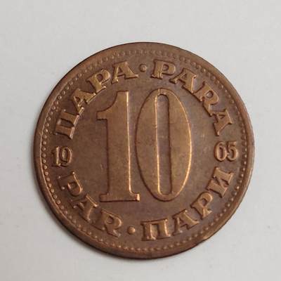 布加迪🐬～世界钱币(上海)🌾第 279 期 /  各国套币和散币 - 南斯拉夫