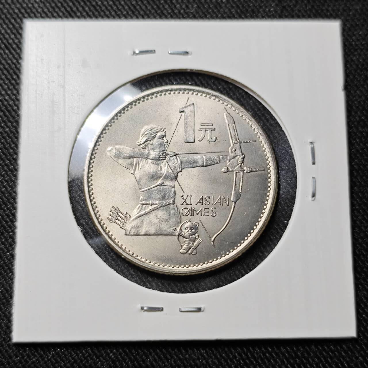 KK钱币收藏小铺   套币 批量/好品散币专场 2月预留时间 周末发货  亚洲奥运会纪念1元 好品