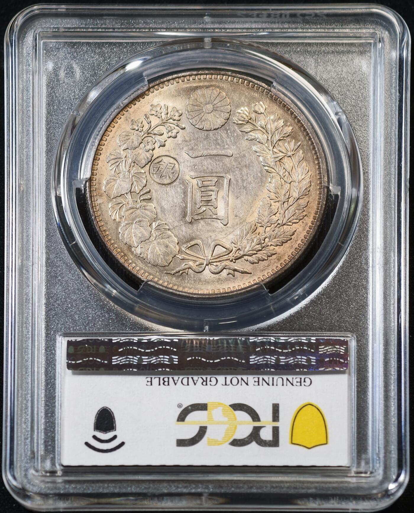甄臻铺-世界币章拍卖（第53期），甄品场拍品征集中，送拍享返佣金等优惠多多 PCGS-UNCD 日本明治二十八年左丸银龙洋，原光淡彩包浆，再养养可以搏一搏