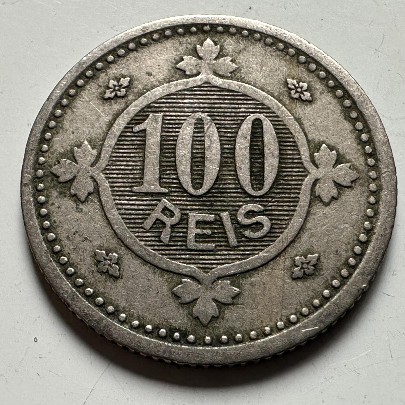 🌹外币初藏🌹🐯2026年第24场  每周二四六晚8️⃣点 接代拍 葡萄牙1900年100瑞斯 b