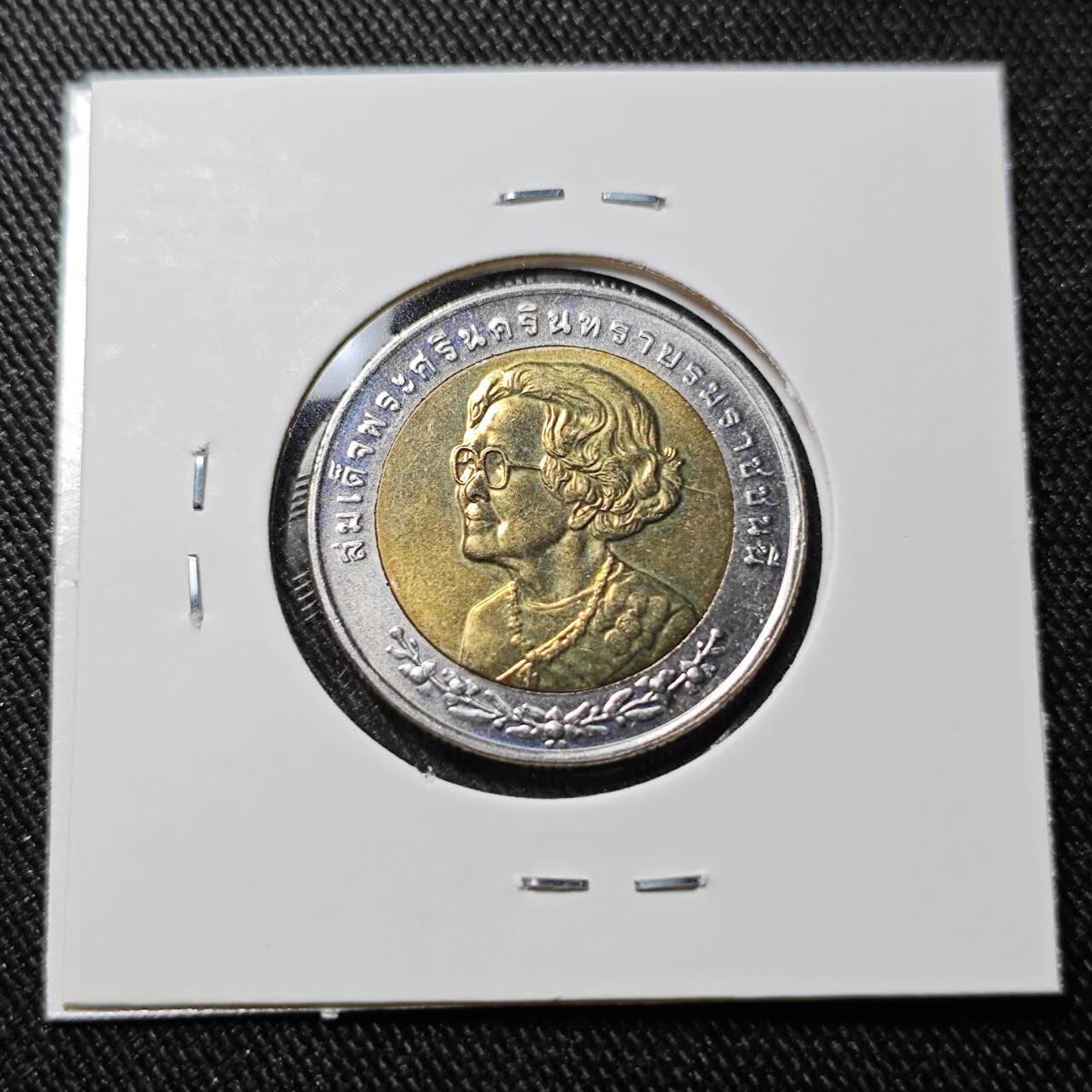 KK钱币收藏小铺   套币 批量/好品散币专场 2月预留时间 周末发货  泰国10泰铢双色币 