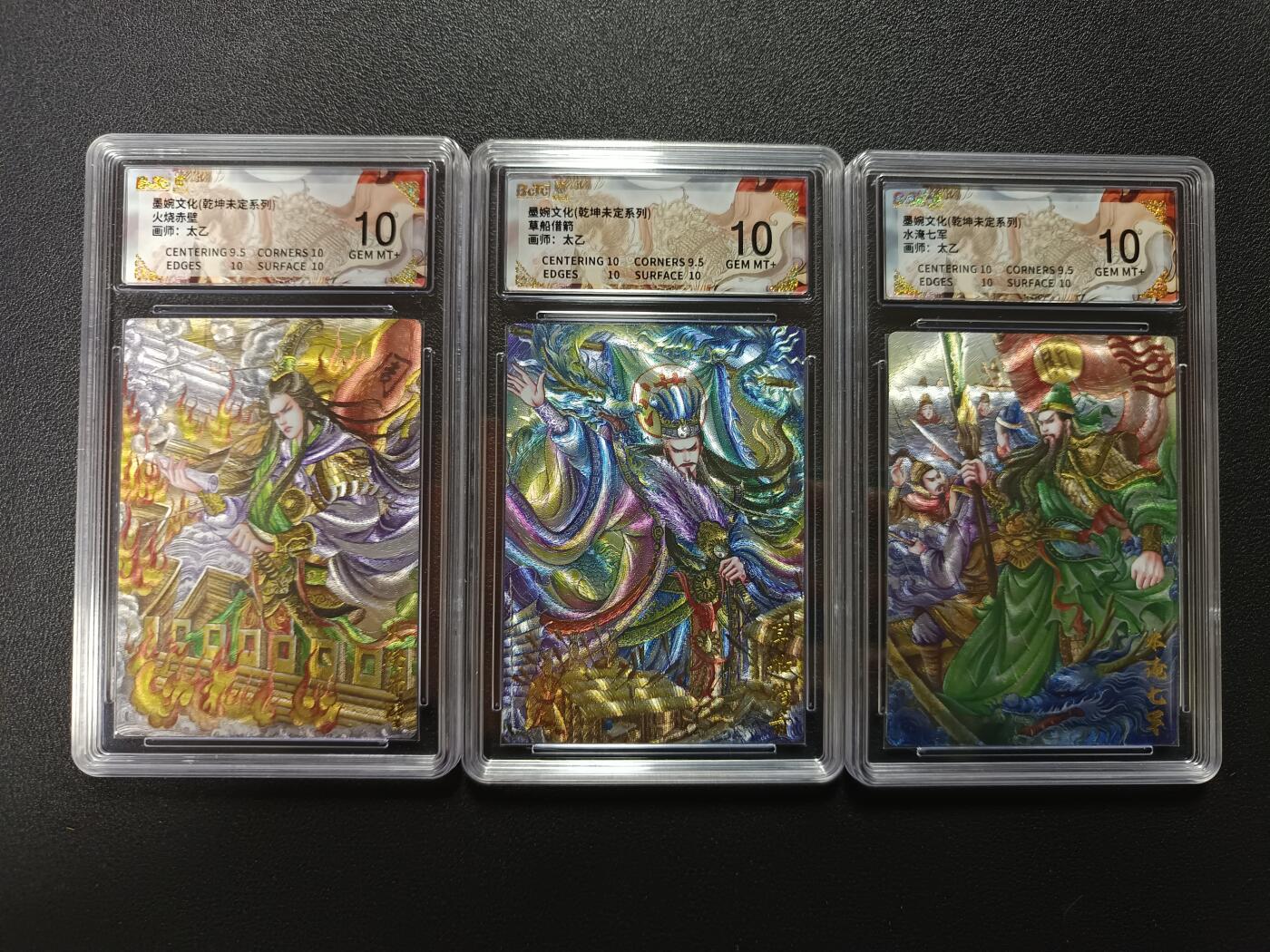 天玑星卡拍第176期《3.5周四截拍》持续收拍收评中 满赠卡需备注