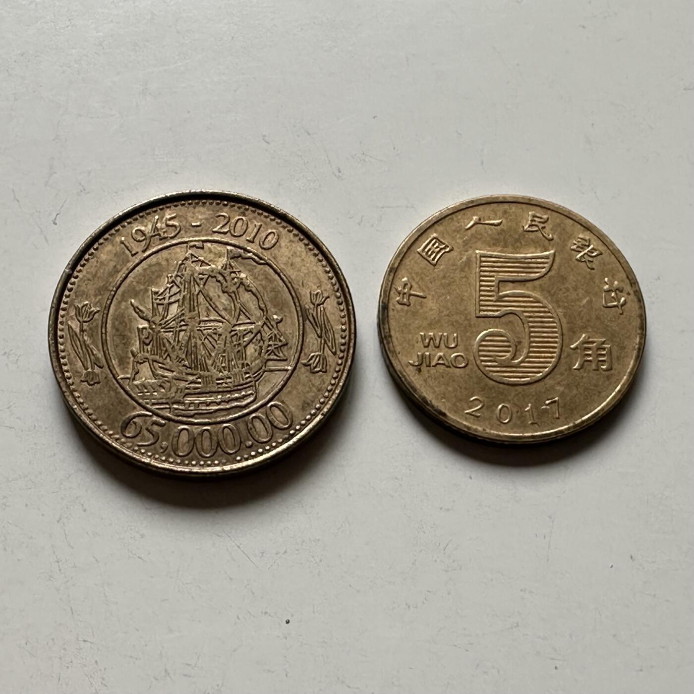 🌹外币初藏🌹🐯2026年第24场  每周二四六晚8️⃣点 接代拍 荷兰🇳🇱2010年代币(荷兰园艺公司Bakker - Holland为庆祝公司成立65周年而发行的促销代币。持有该代币的用户在购买鲜花时有机会赢得65000欧元的奖金。)