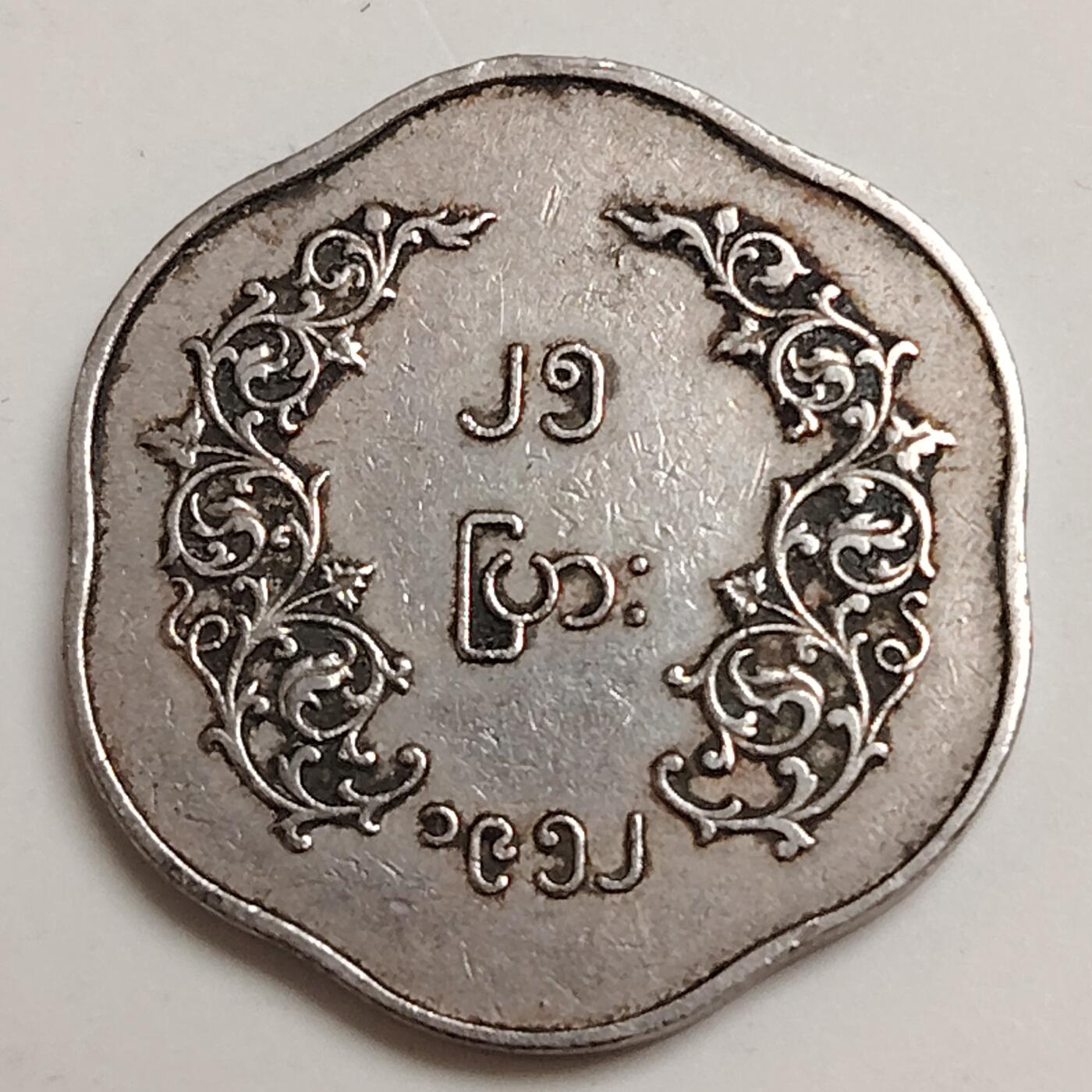 布加迪🐬～世界钱币(上海)🌾第 279 期 /  各国套币和散币