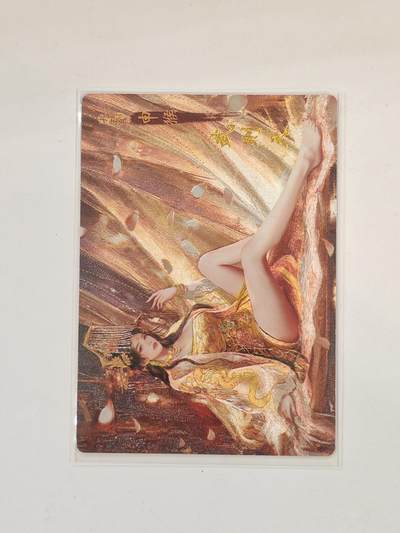 言遇卡牌 本期满百送限编卡【2026.03.13周五晚22：00截拍】 - 武则天 十二御极 琅琊卡藏 画师碳的N次方