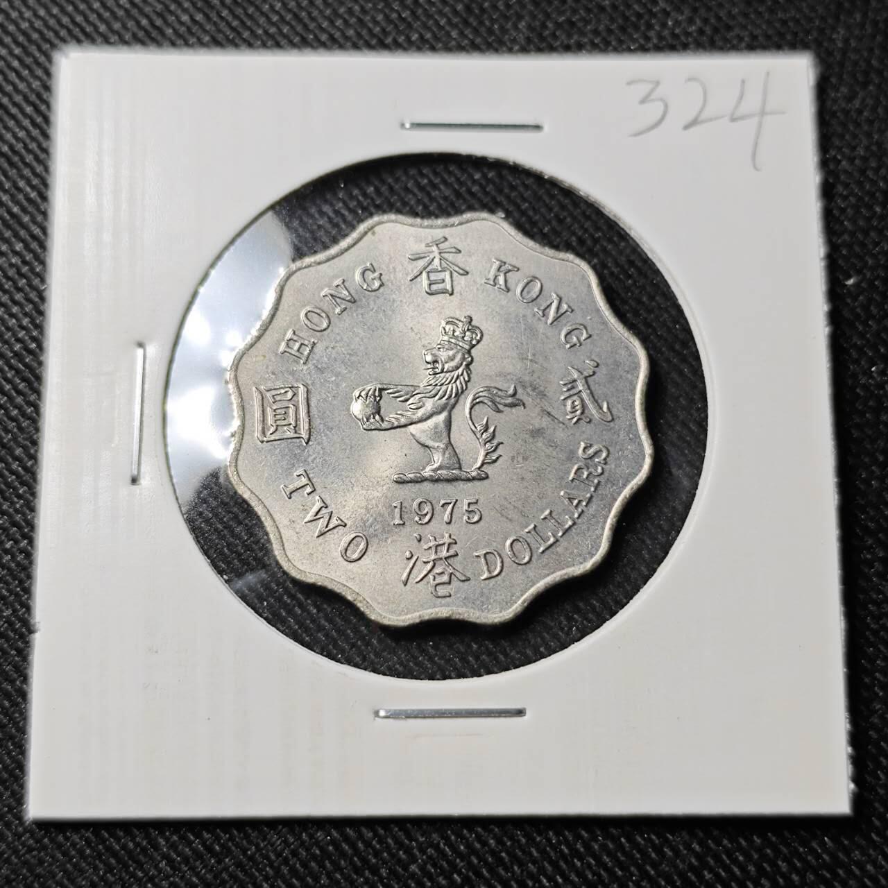 KK钱币收藏小铺   套币 批量/好品散币专场 2月预留时间 周末发货  1975香港女王2元 好品