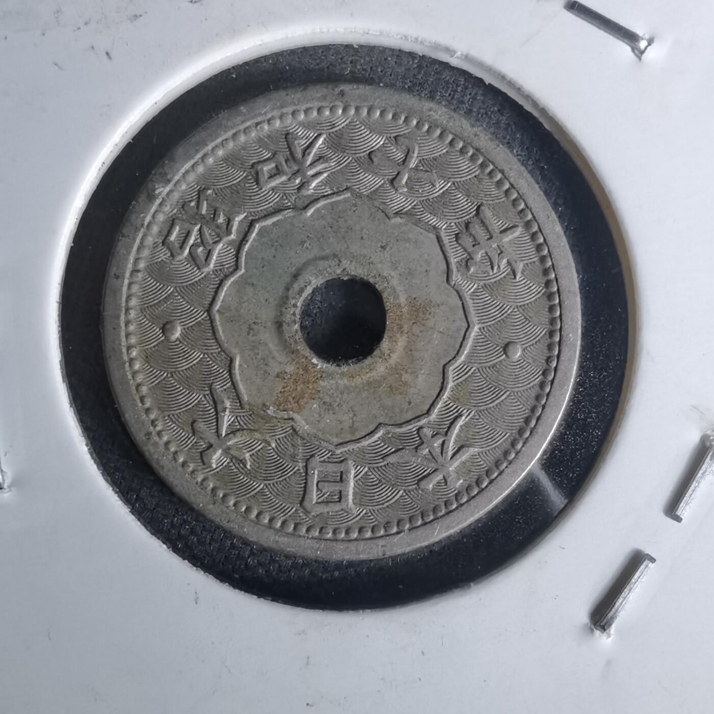 沼泽如烟--第1012场 昭和七年五钱