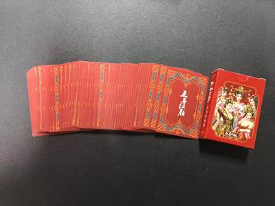 天玑星卡拍第176期《3.5周四截拍》持续收拍收评中 满赠卡需备注 至尊红颜 高档扑克牌 55张