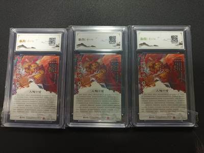 天玑星卡拍第176期《3.5周四截拍》持续收拍收评中 满赠卡需备注 齐卡文化 画中仙 张俊龙 黄忠 折光粗闪 保粹9.5 三张