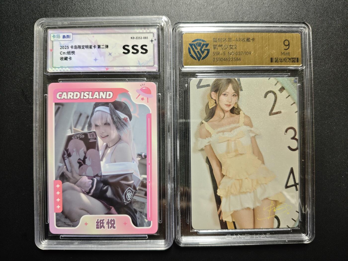 天玑星卡拍第177期《3.9周一截拍》持续收拍收评中 满赠卡需备注 卡岛限定明星卡 第二弹 纸悦 保粹SSS+普罗视觉 庭树沐年-AR收藏卡 氧气少女2 037/109 SSR CCG9 两张