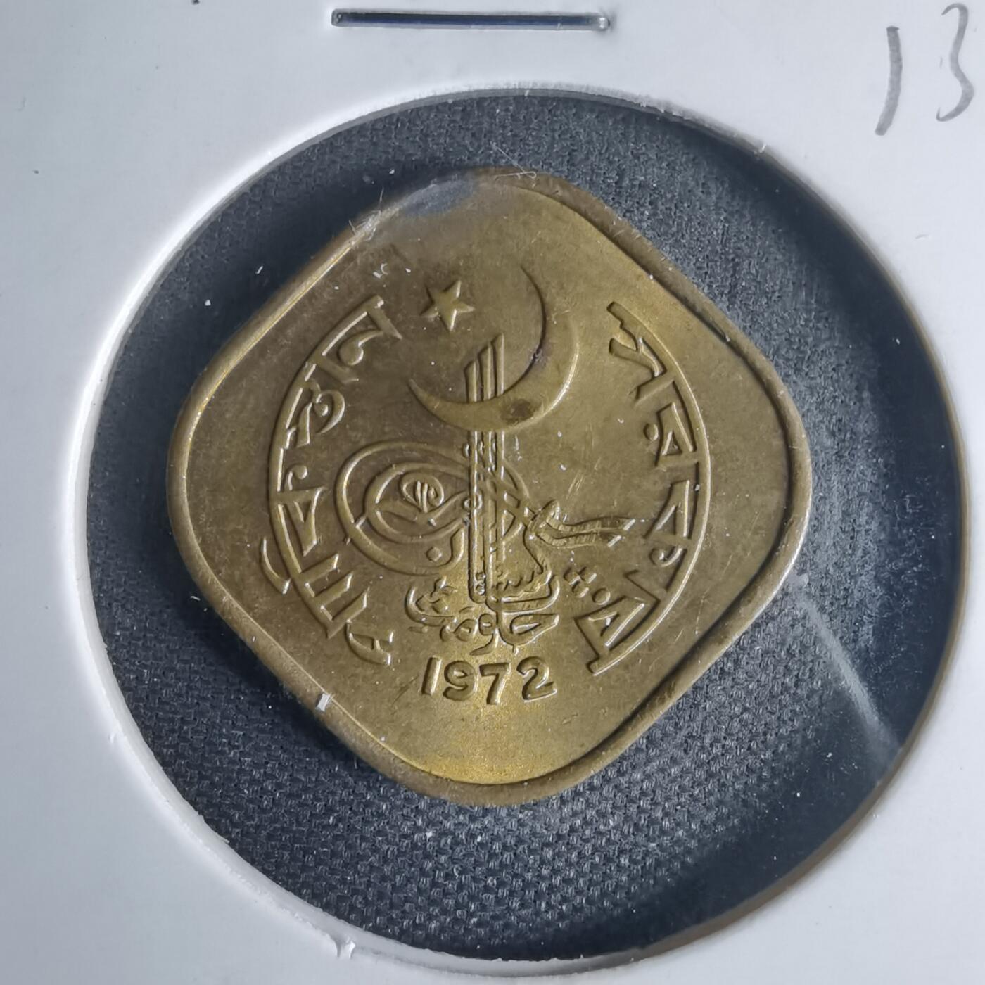 沼泽如烟--第1013场 巴基斯坦1972年5派沙