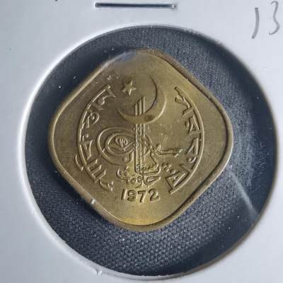 沼泽如烟--第1013场 - 巴基斯坦1972年5派沙