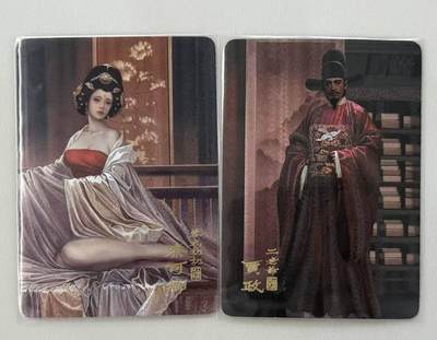 满赠PR！！龙虎卡牌-七七场（满200元包邮，无佣金，每周六结拍，欢迎送拍） - 粗闪2张 阿毛寻梦红楼 刘洋 - 秦可卿&贾政