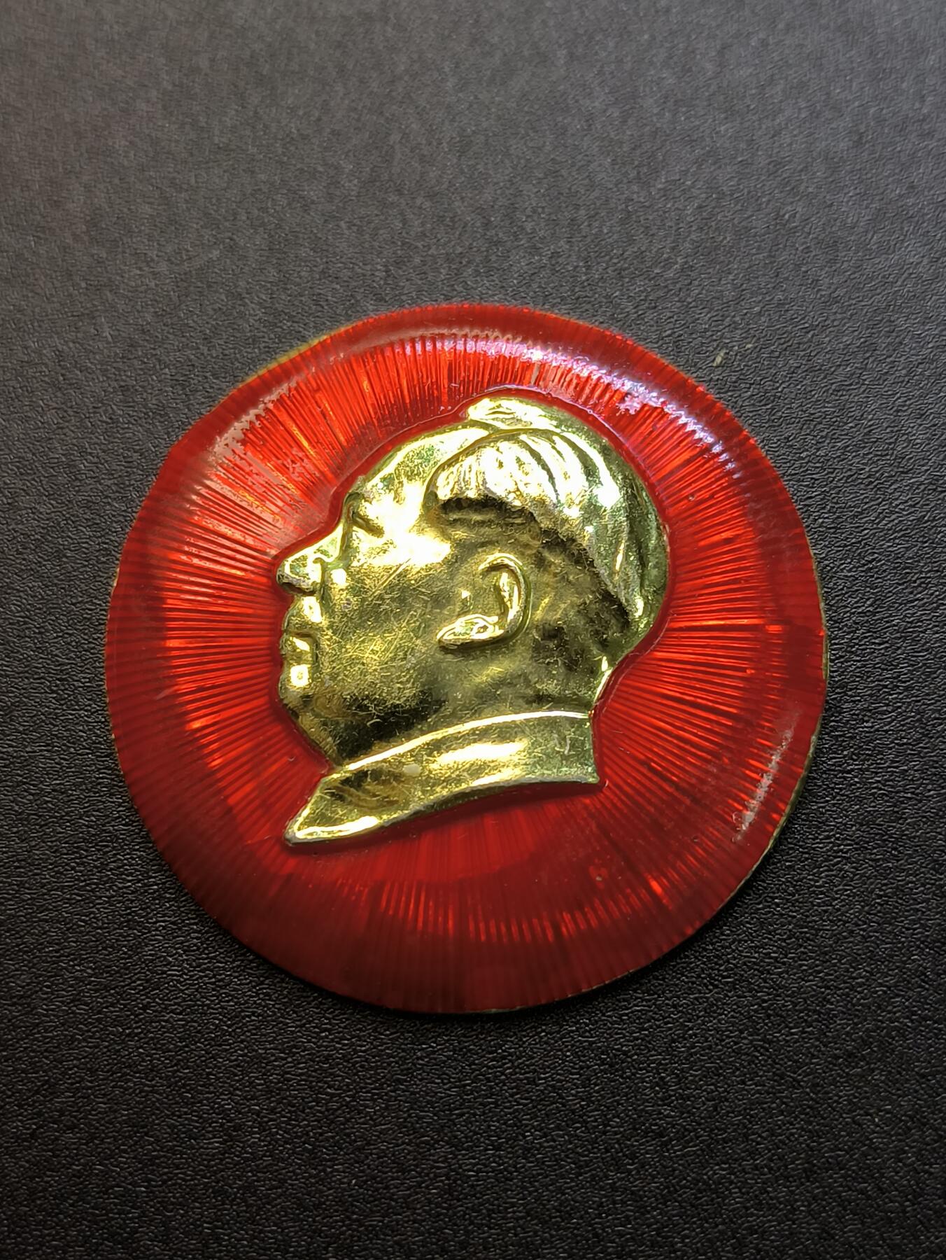 云宸嘉赏-勋臻精藏⭐️年后精品专拍场次🎖 国防科工委十四所（现中国电子科技集团公司第十四研究所）成立纪念章  该类科研单位科研人员长期遭受迫害 仅部分领导人员持有该章