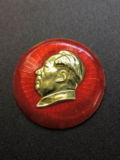 云宸嘉赏-勋臻精藏⭐️年后精品专拍场次🎖 - 国防科工委十四所（现中国电子科技集团公司第十四研究所）成立纪念章  该类科研单位科研人员长期遭受迫害 仅部分领导人员持有该章