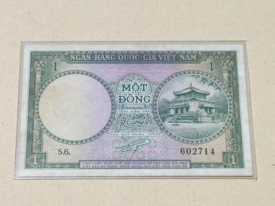 韵星假日钱币拍卖第2期 -- Rimey Holidays Coins & Banknotes Auction 2 - 南越第一版1盾 8.5品