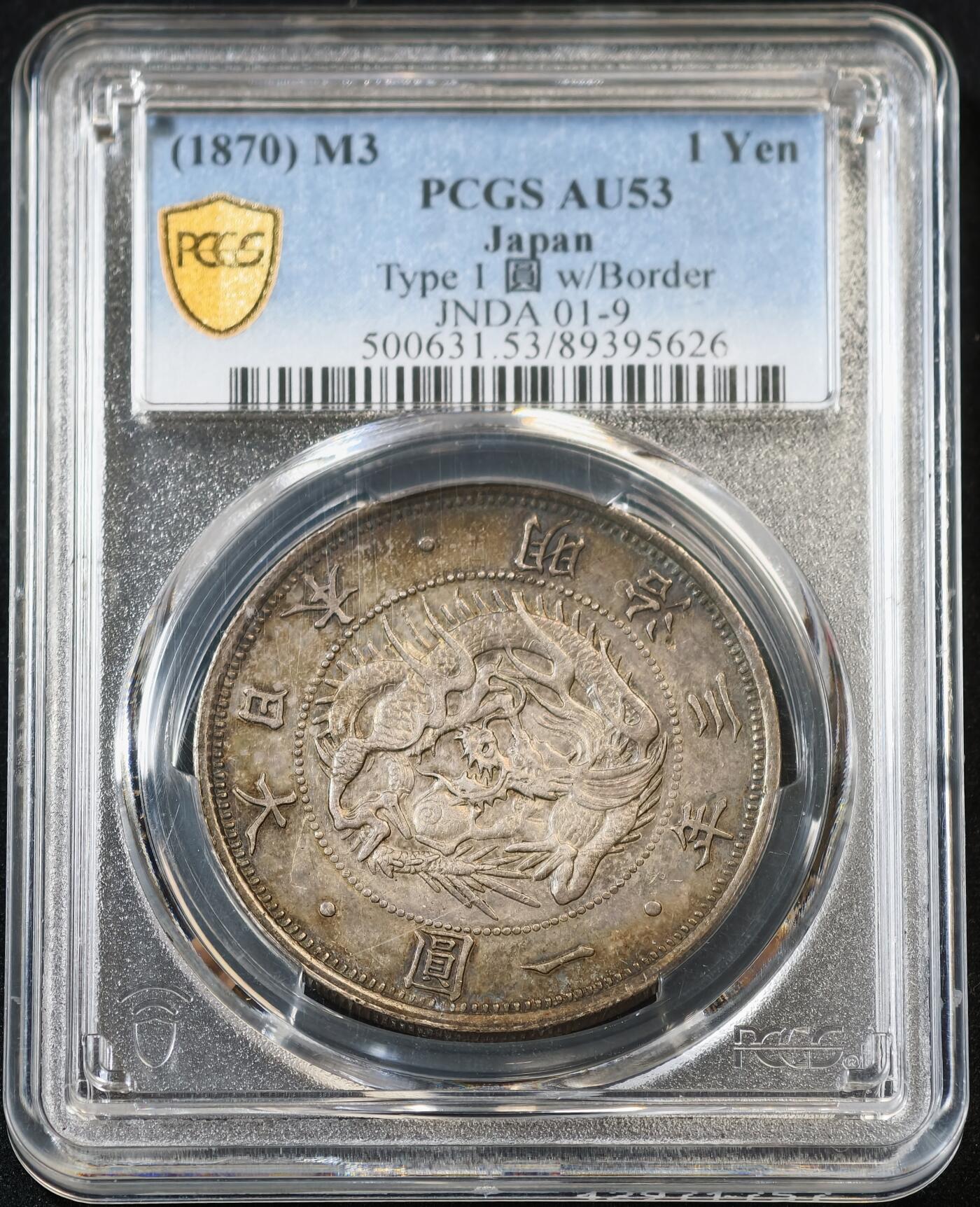 甄臻铺-世界币章拍卖（第53期），甄品场拍品征集中，送拍享返佣金等优惠多多