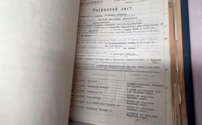 大猫徽章拍卖 第289期 苏联海军中将库兹明个人档案