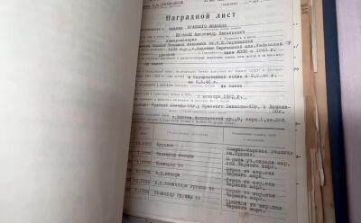 大猫徽章拍卖 第289期 苏联海军中将库兹明个人档案